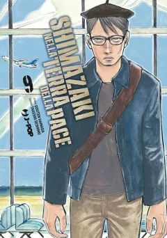 Volume cover